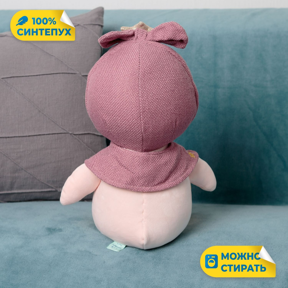 Мягкая игрушка Утка KiDWoW для девочек, мальчиков, малышей, детей, в подарок, для сна