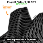 Автомобильные коврики ЭВА с бортами для Peugeot Partner II (08-12г.) дорестайлинг