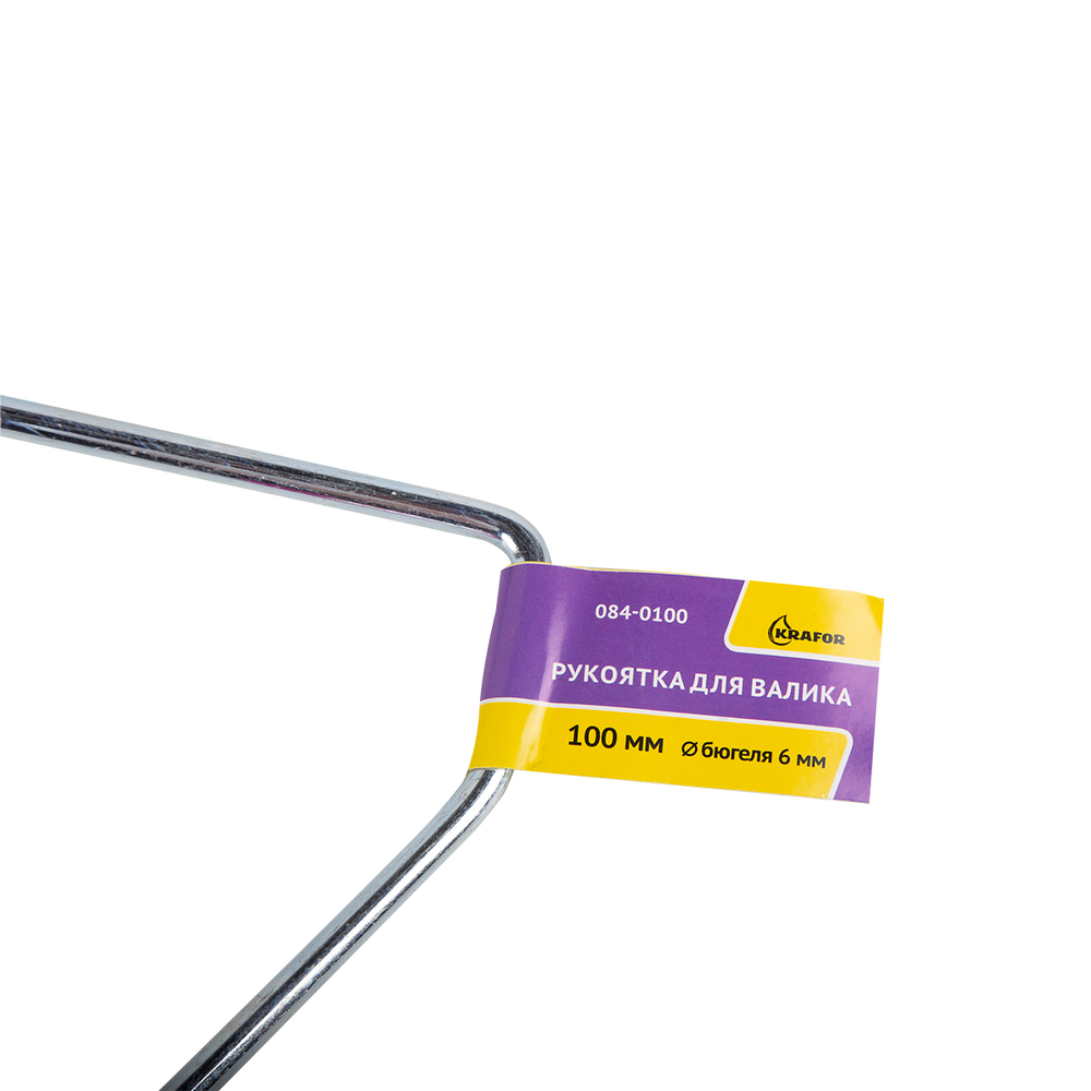 Рукоятка для валика Krafor, 100 мм, бюгель 6 мм
