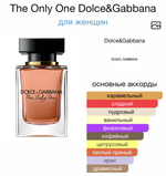 The Only One Dolce&Gabbana