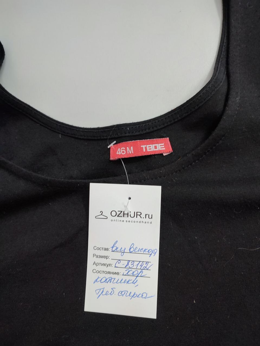 Платье Твое из вискозы 46 размер