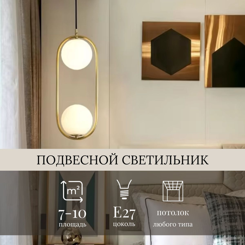 Люстра потолочная, подвесная, светильник шар, Е27, золотой, 2 плафона, овал