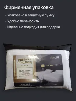 Подушка ФС ОТЕЛЬ 50/70