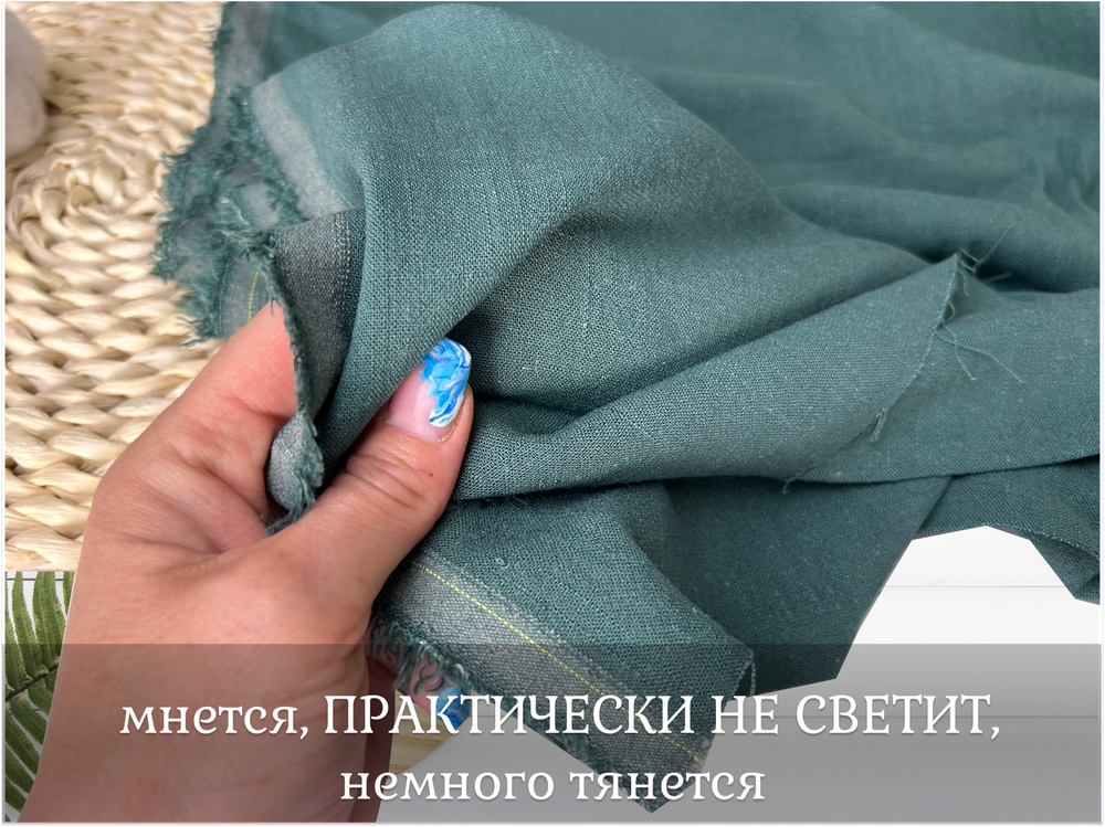 Лен вискозный стрейч ЕЛЬ