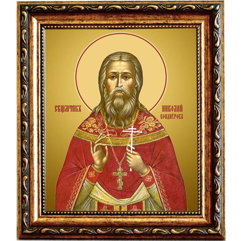 Николай Кондауров, священномученик, пресвитер. Икона на холсте.