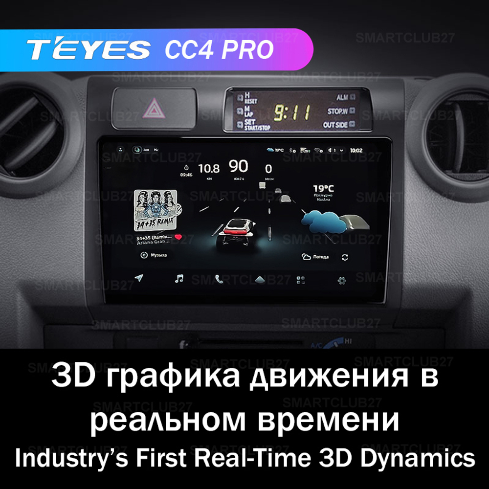 Teyes CC4 Pro 9" для Toyota Land Cruiser 70 2007-2020