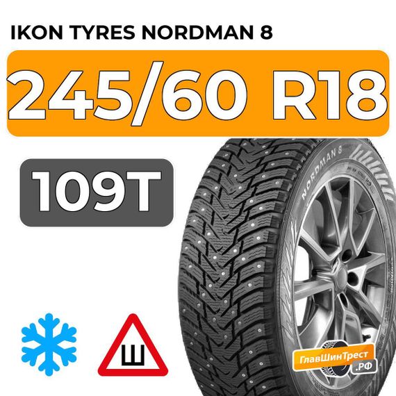 Ikon Tyres Nordman 8 SUV 245/60 R18 109T XL шип.