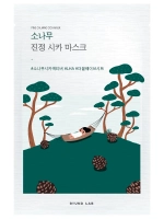 Round Lab Успокаивающая маска с экстрактами сосны и центеллы Pine Calming Cica Mask Sheet 27 мл