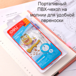 Готовальня Deli "Bumpees",  5 предметов, 190х92мм, пластиковый футляр