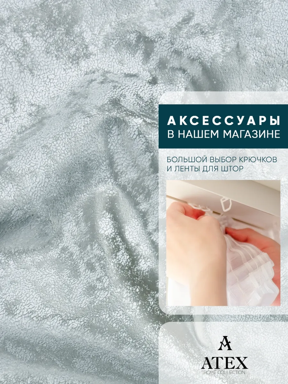Ткань мраморный кашемир бархат отрез 100*300