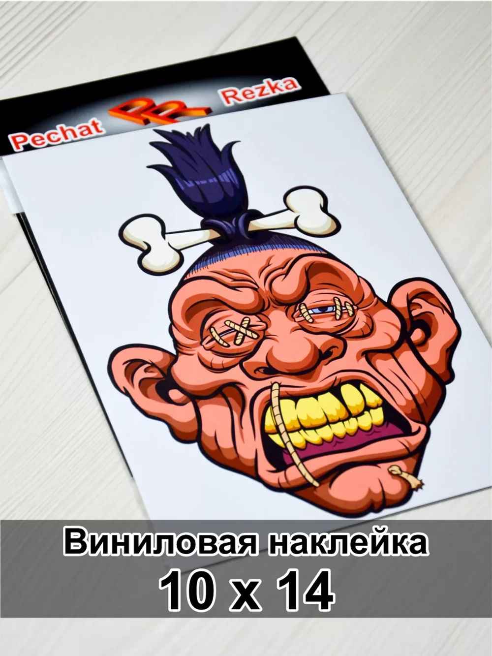 Наклейка - Туземец