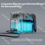 Romoss RM1800 1800Вт / 420 000мАч / ИБП