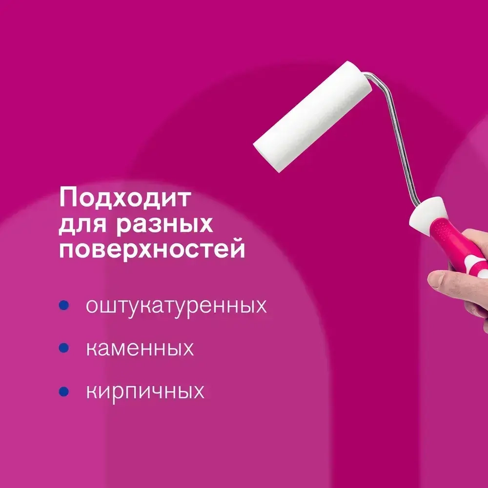 Краска для печей ECOTERRA, красно-коричневая, 1кг