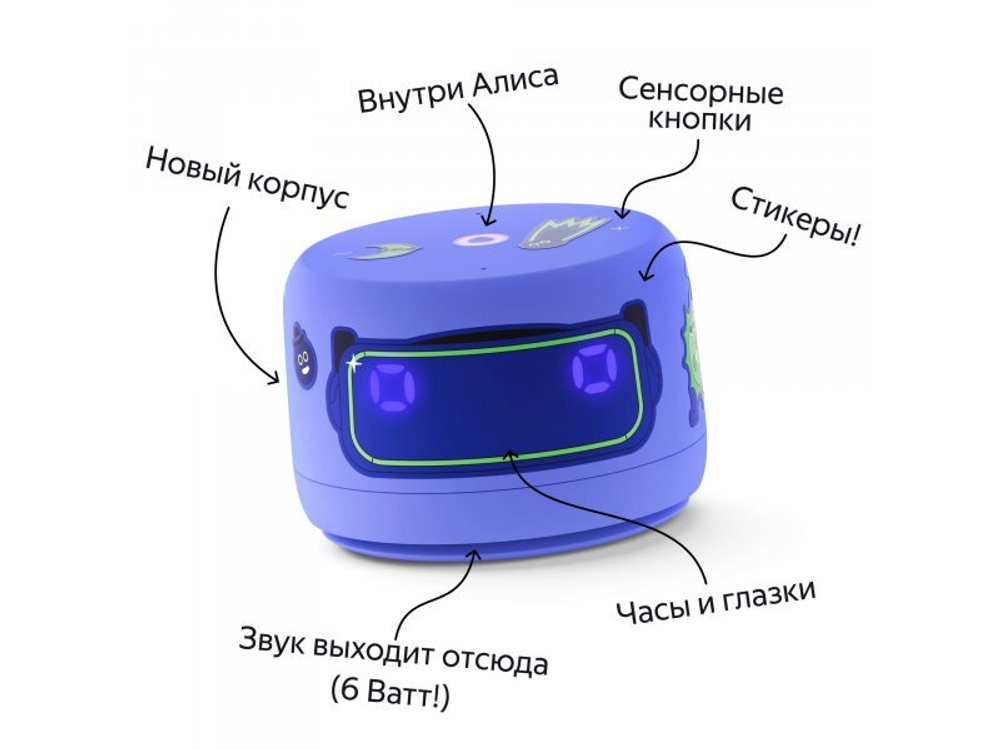 Умная колонка Яндекс Станция Лайт 2 Violet (YNDX-00026VIO)