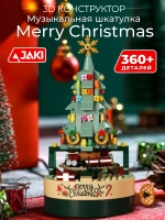 3D конструктор Jaki Музыкальная шкатулка 3D новогодняя елка