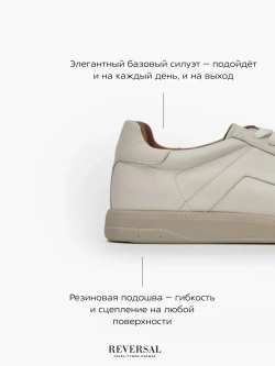 24976-1R/Кеды мужские