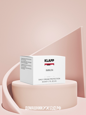 Дневной защитный крем Daily Cream Protection Immun, Klapp, 50 мл