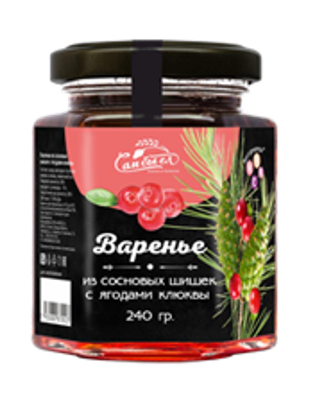 варенье сосновая шишка_с ягодами клюквы_new