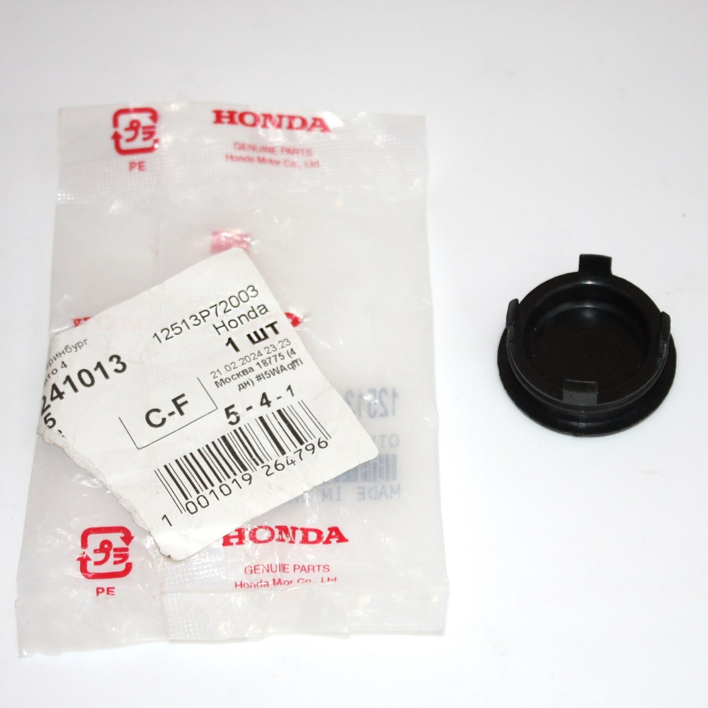 Заглушка ГБЦ (распредвала) пластик 12513P72003 для Honda, Хонда