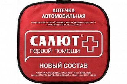 Аптечка первой помощи автомобильная "Салют" сумка арт.2129