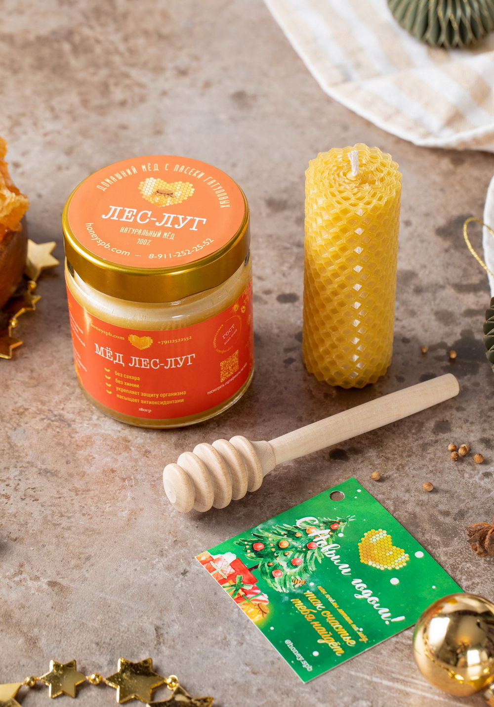 Набор №125 "Мёд 280гр+ложка+свечка"