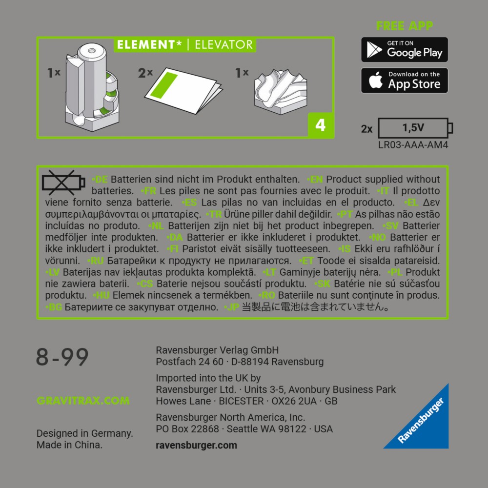 Ravensburger - GraviTrax Power Дополнение Лифт 262007