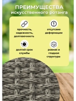 Искусственный ротанг для плетения 3кг полумесяц 7мм Мокко