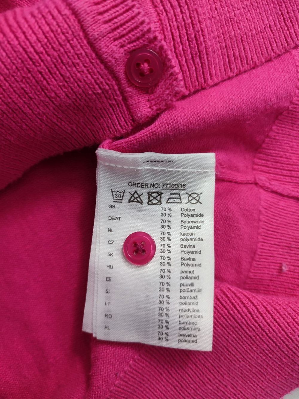 Кардиган Colours of the World яркий 50 размер