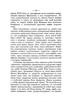 Тьма египетская | Крестовский Всеволод Владимирович
