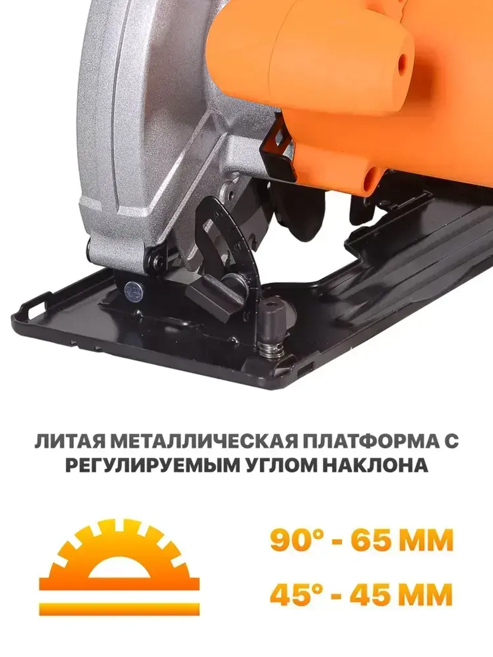 Дисковая пила циркулярная Вихрь ДП-20-185А