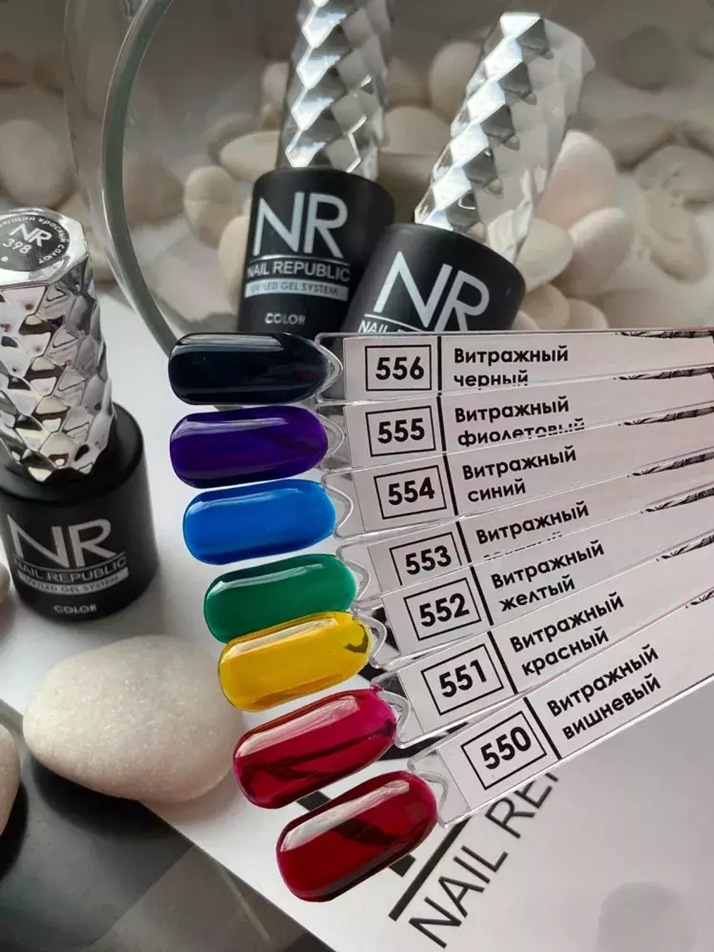 Nail Republic Гель-лак 554 Витражный синий, 10 мл