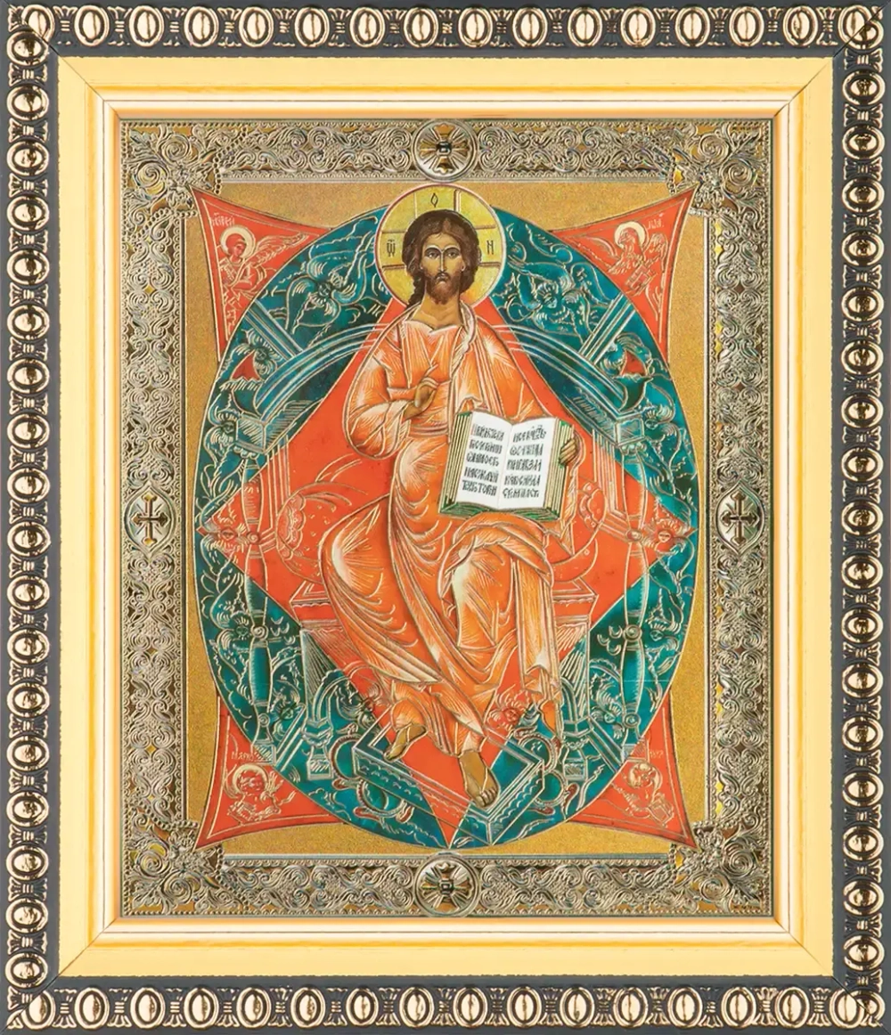 Икона "Спас в силах" 10х12 в раме 13х15