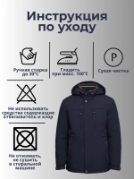 Куртка мужская демисезонная с капюшоном