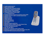 Радио Телефон Texet TX-D6905A Dect