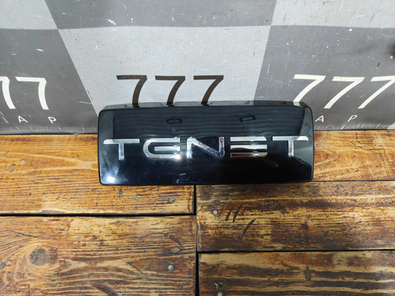 Эмблема передняя Tenet T7 25-нв Б/У Оригинал 602009914AA