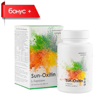 SUN-OXITIN №60, СанОкситин антиоксидантный комплекс с каротиноидами