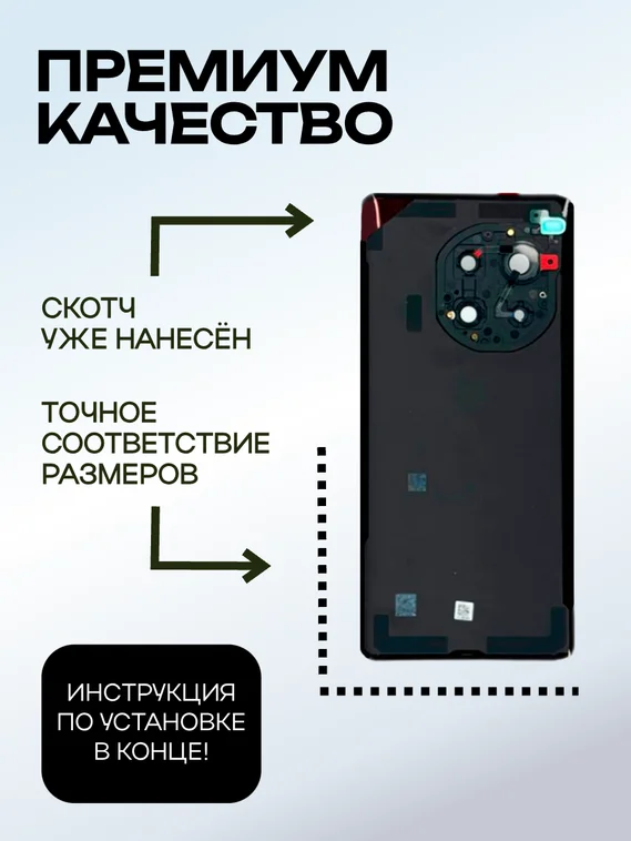 Задняя крышка для OnePlus 12T/Ace 3 Pro серебристая (Titanium silver) со стеклом камеры