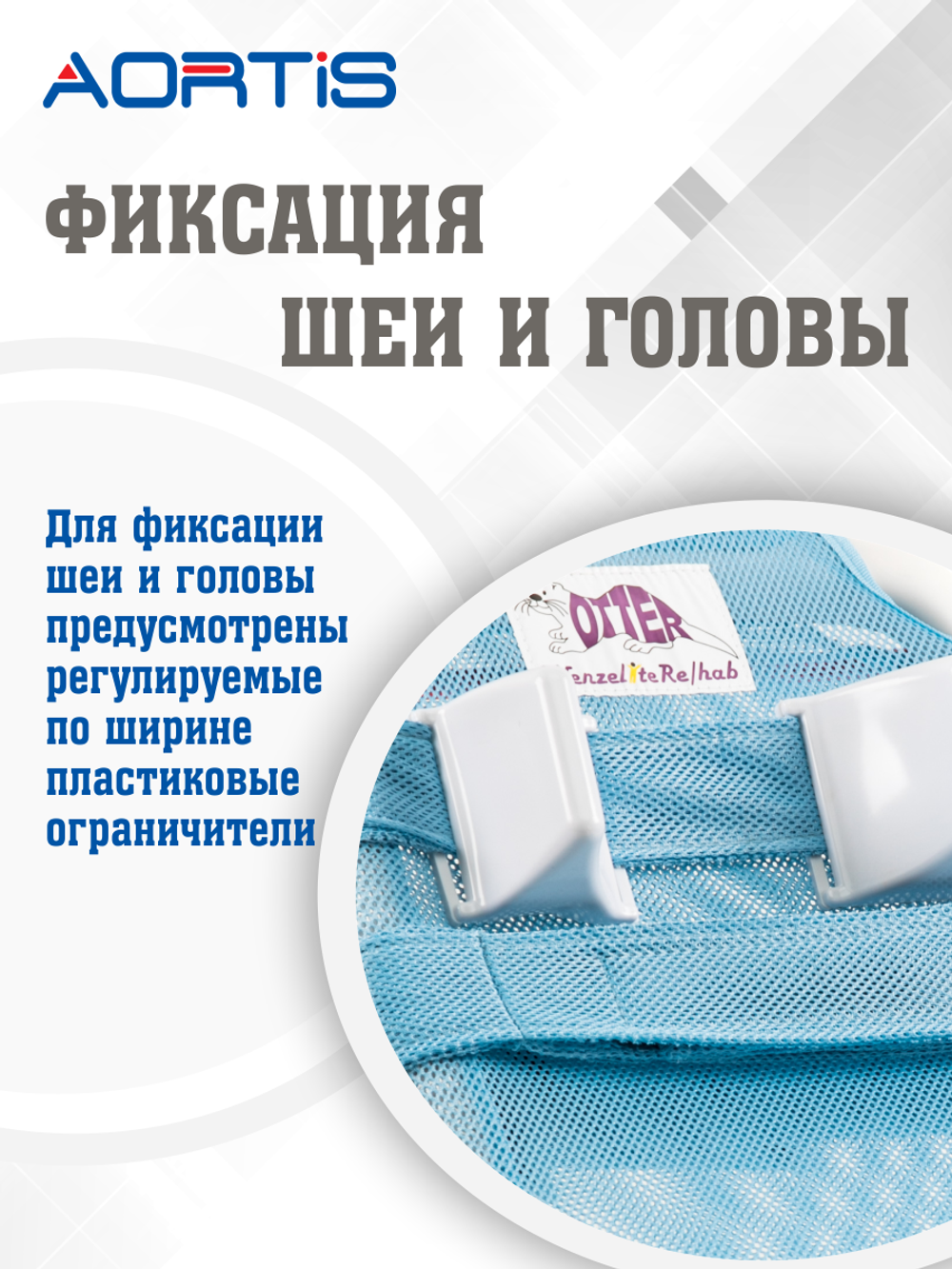 Сиденье для ванны Drive Medical Otter