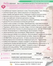 РАСПИСАНИЕ НА АПРЕЛЬ 2026 г