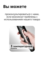 Фен Redmond RF-CB526