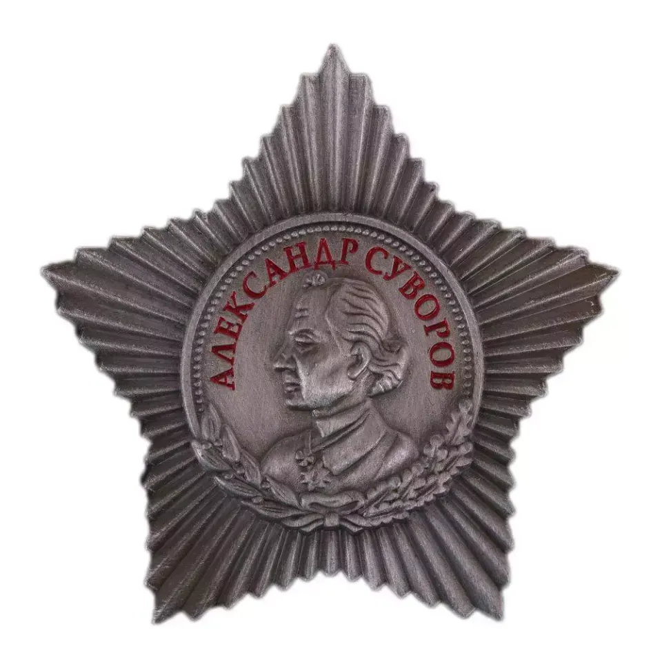 Муляж Орден Суворова 3 степени