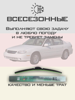 Щетки стеклоочистителя HUOYE Y8 550/475 мм на Chevrolet Malibu | Hook/J-Hook