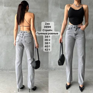 Джинсы женские 3999