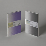 Альбом CHEN - Last Scene 3rd Mini Album PHOTO BOOK 2 Version SET