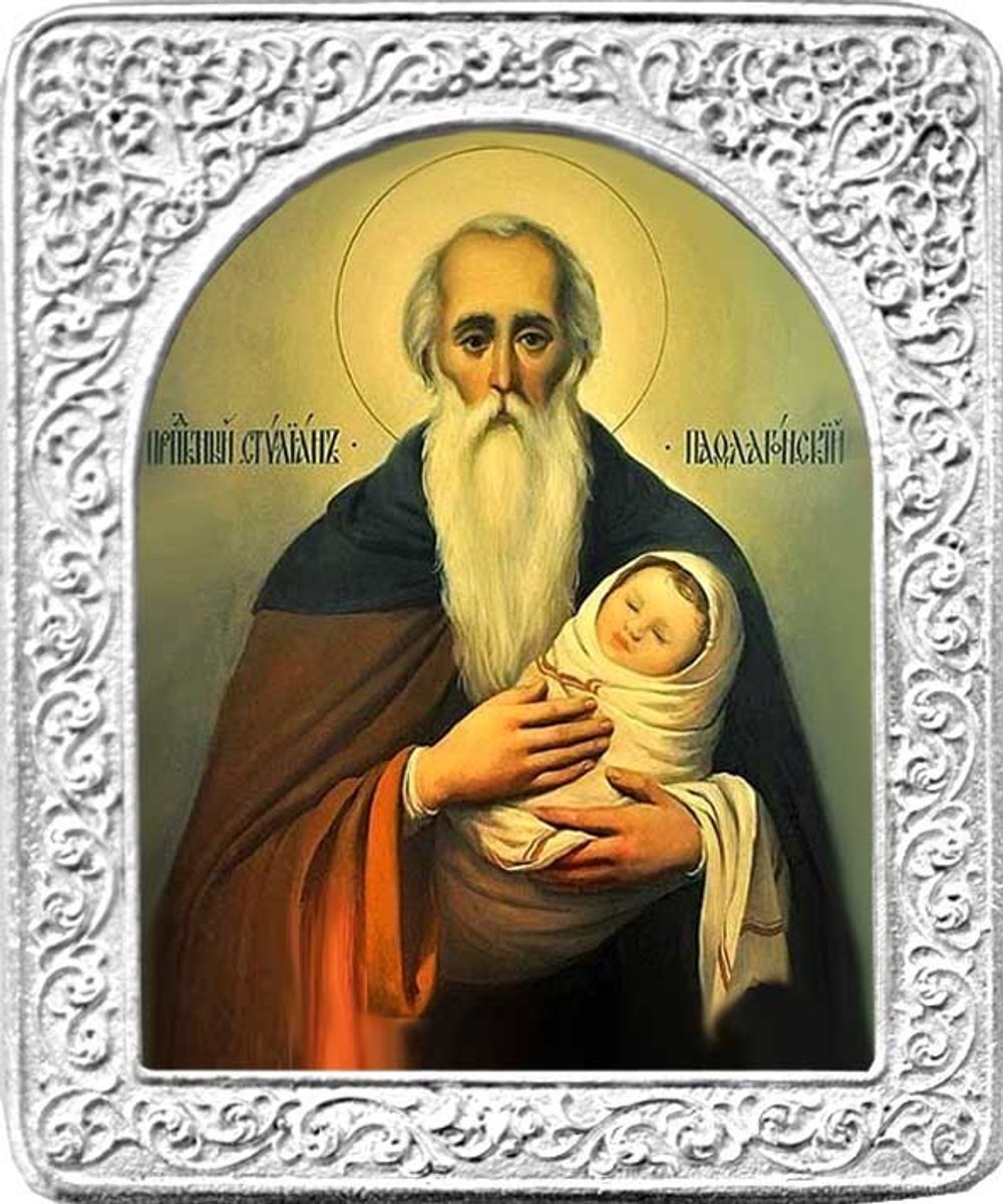 Святой Стилиан. Маленькая икона в серебряной раме