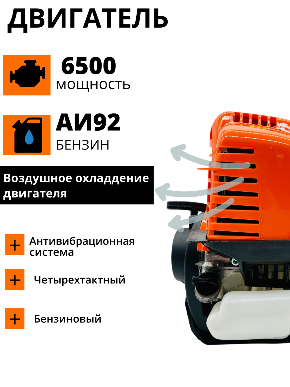 Триммер бензиновый YAOTO BS 4-х тактный (мотокоса) 7,9 л.с