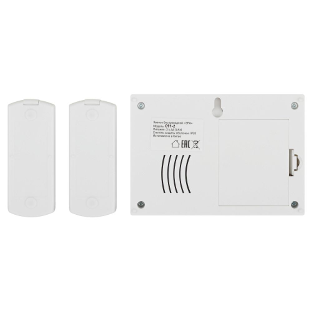 Звонок дверной ЭРА C91-2 беспроводной две кнопки белый с серым 2 мелодии
