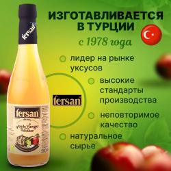 Fersan Уксус яблочный натуральный, нефильтрованный c мякотью 500 мл. Стекло