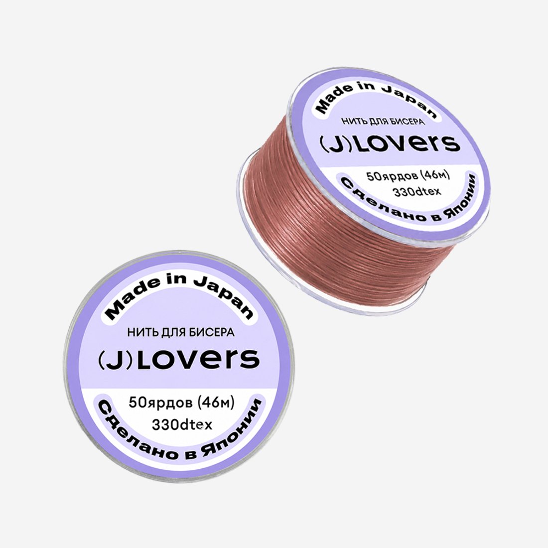 Нить для бисера JLOVERS, №15 (медная)