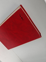 Ринг за колючей проволокой